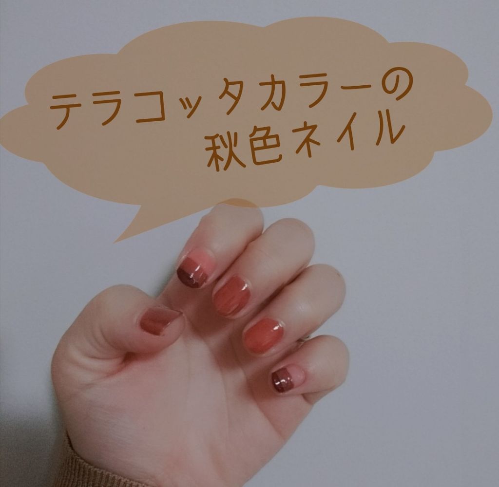 ネイル エナメル/REVLON/マニキュアを使ったクチコミ（1枚目）