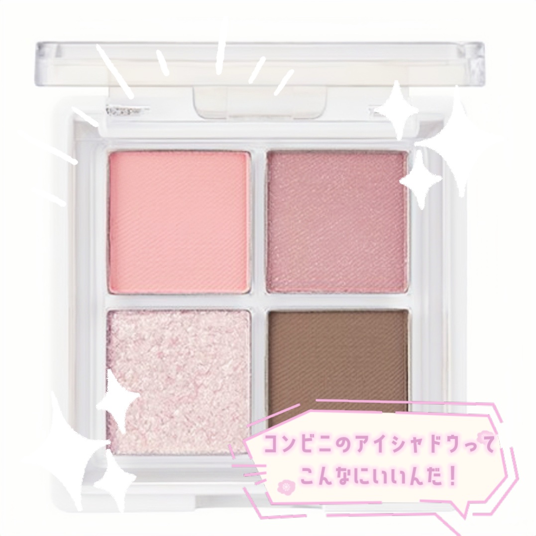 グリッターレイヤリングアイシャドウパレット/TWINKLE POP/アイシャドウパレットを使ったクチコミ（1枚目）