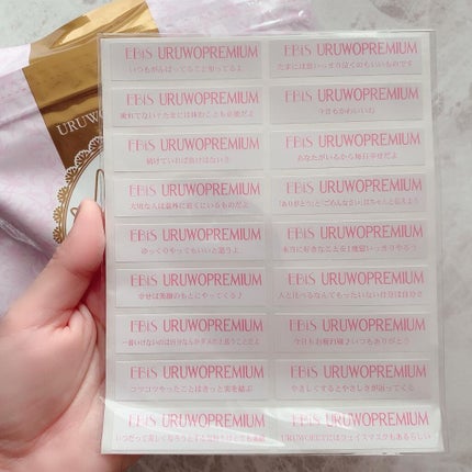 ウルオイートプレミアム モイスチャーハンドマスクP/EBiS化粧品/ハンドクリームを使ったクチコミ(5枚目)