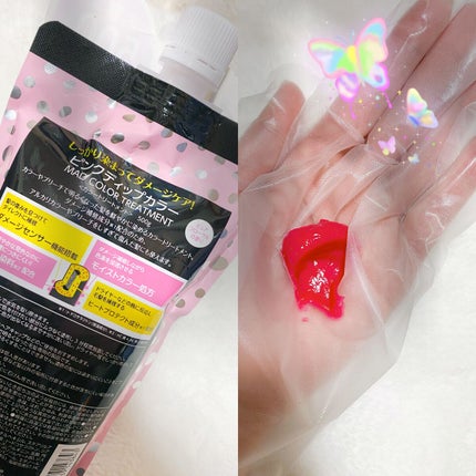 tottimo!ディップカラー/アイケイ/ヘアカラーを使ったクチコミ(2枚目)