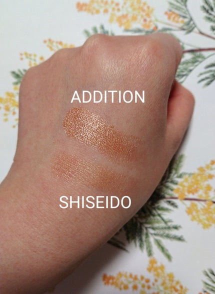 エッセンシャリスト アイパレット/SHISEIDO/アイシャドウパレットを使ったクチコミ(4枚目)