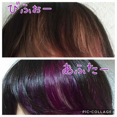 エンシェールズカラーバター/エンシェールズ/ヘアカラーを使ったクチコミ（2枚目）