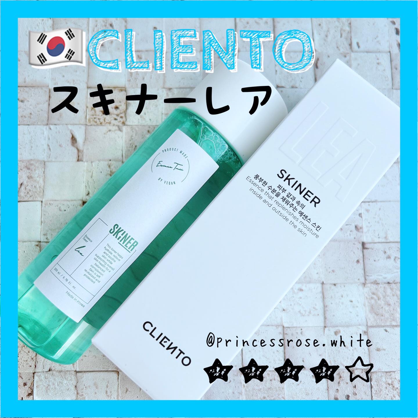 LEA SKINER/cliento/化粧水を使ったクチコミ（1枚目）