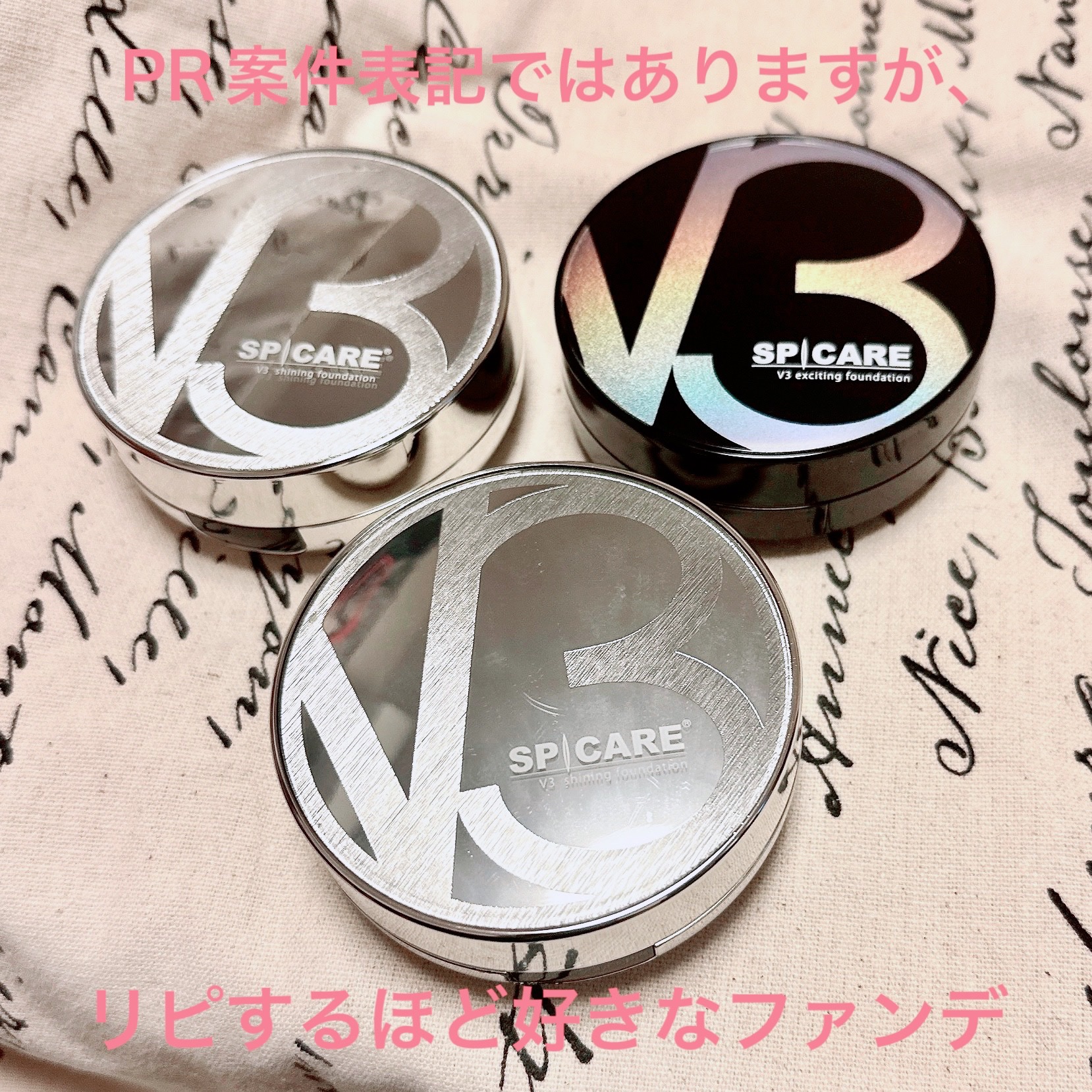 V3シャイニングファンデーション/SPICARE/クッションファンデーションを使ったクチコミ（2枚目）