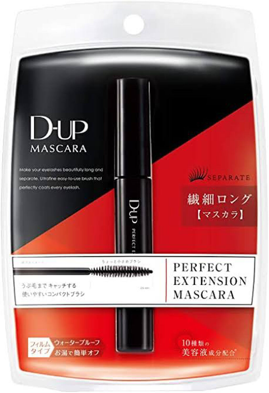 ヒロインメイクＳＰ スピーディーマスカラリムーバー/ヒロインメイク/ポイントメイクリムーバーを使ったクチコミ（2枚目）