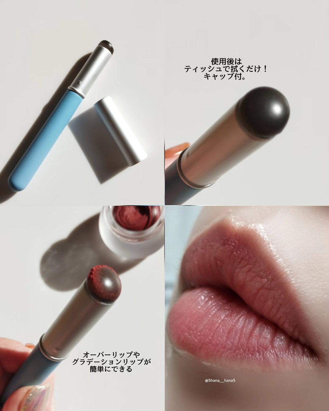 リップアンドチーク ブラーリープリンポット/fwee/口紅を使ったクチコミ(3枚目)