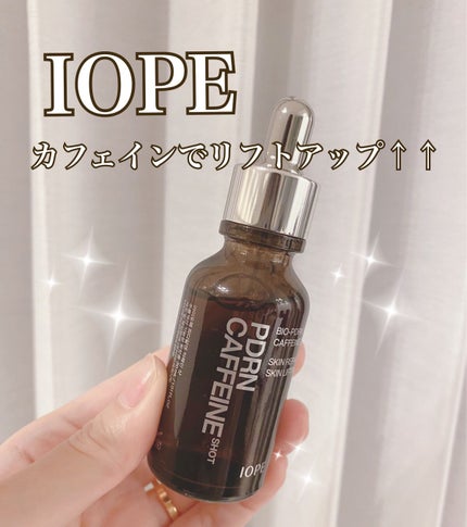 PDRNカフェインショット/IOPE/美容液を使ったクチコミ(1枚目)