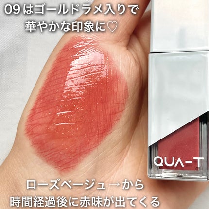 ザグラスタトゥーティント/QUA-T/リップティントを使ったクチコミ(4枚目)