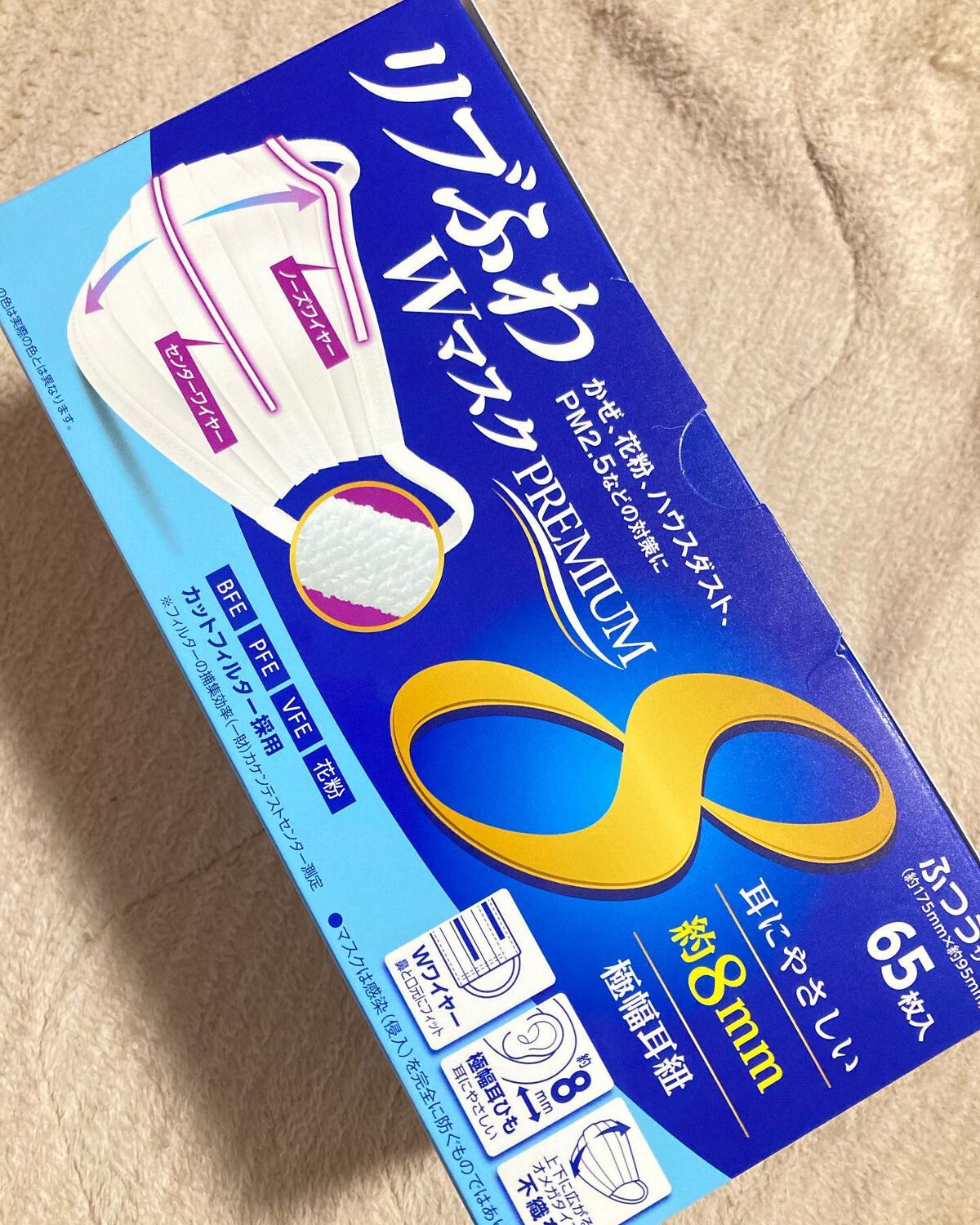 マミマロロン on LIPS 「最近使ってみた#リブラボラトリーズ 🚩ワイヤーが鼻の所だけじゃ..」(2枚目)