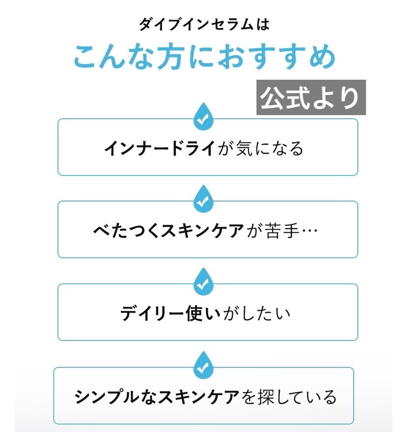 ダイブイン セラム/Torriden/美容液を使ったクチコミ(7枚目)