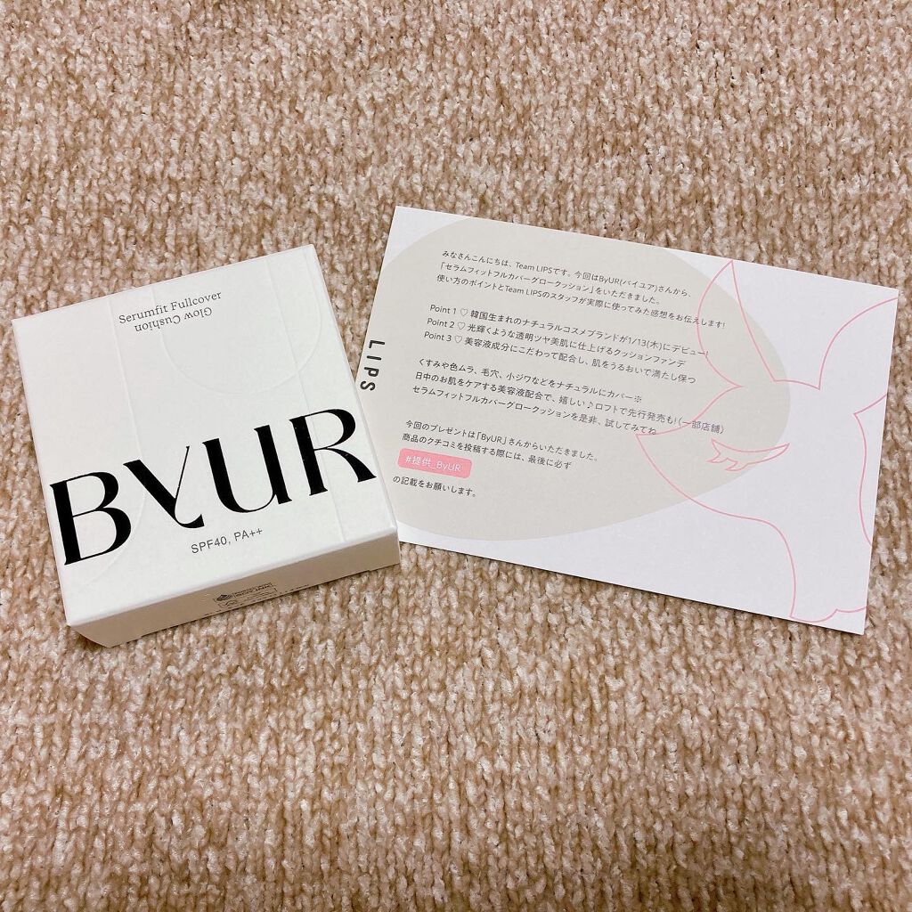 セラムフィット フルカバー グロークッション/ByUR/クッションファンデーションを使ったクチコミ（1枚目）