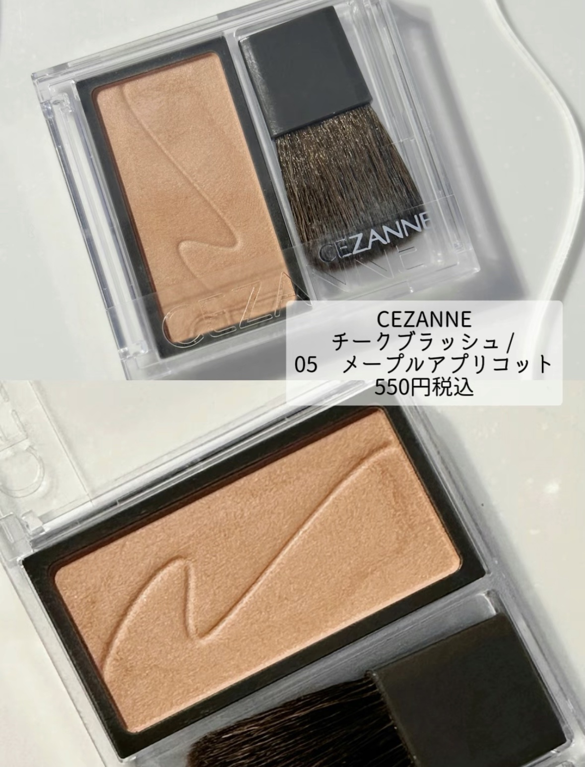 チークブラッシュ/CEZANNE/パウダーチークを使ったクチコミ（2枚目）