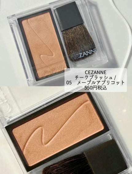 チークブラッシュ/CEZANNE/パウダーチークを使ったクチコミ(2枚目)