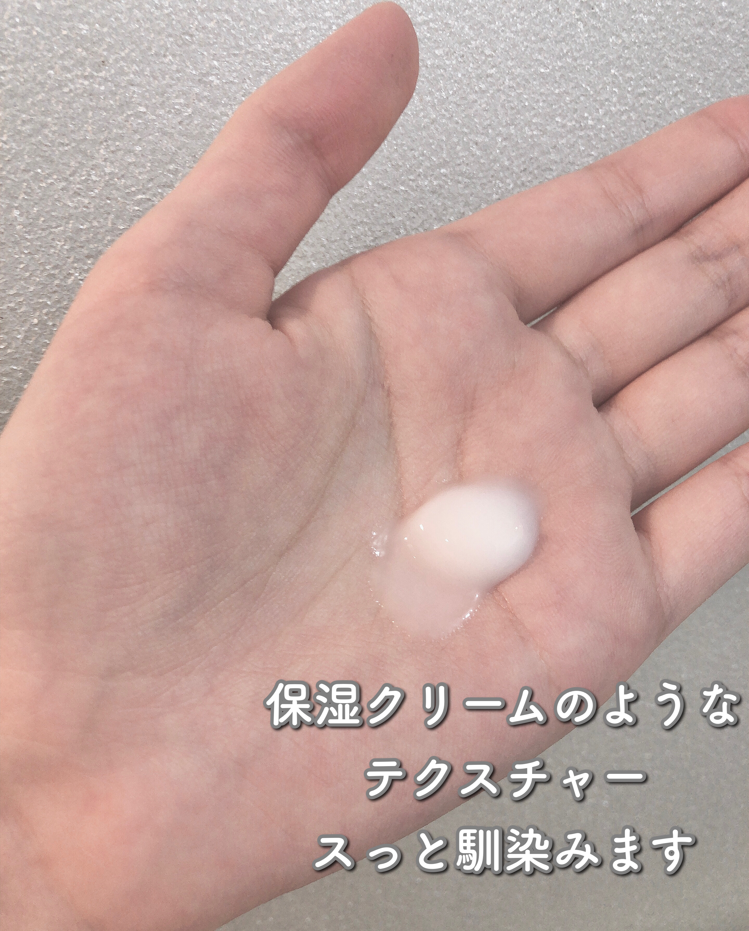 トリートメントリペアミルク/ディアボーテ/ヘアミルクを使ったクチコミ（2枚目）