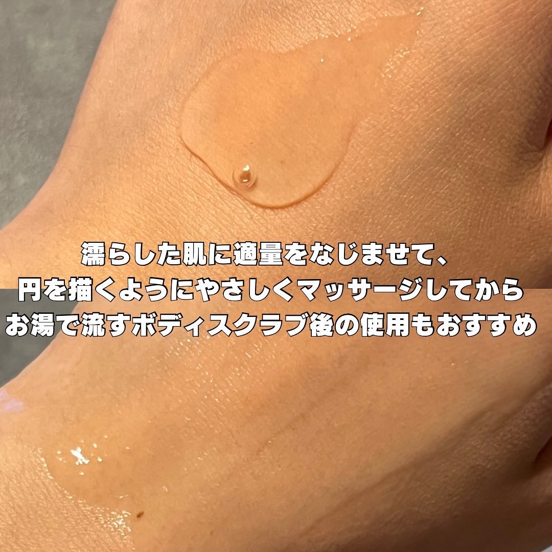 Laline デッドシーミネラルズ マッサージリキッドのクチコミ「ボディケア🙂‍↕️🩷🩷

こんばんは！バニーです！🐰🤍

本日の投稿は
【デッドシーミネラルズ.....」（3枚目）