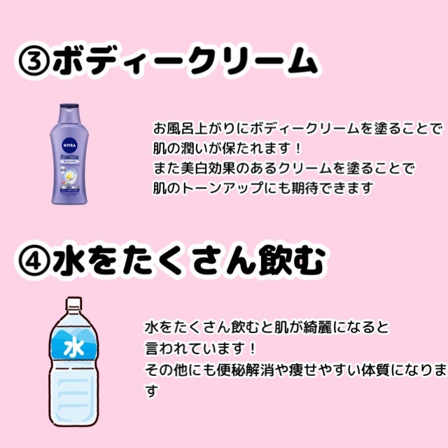 恋するおしり ヒップケアソープ/ペリカン石鹸/バスト・ヒップケアを使ったクチコミ(4枚目)