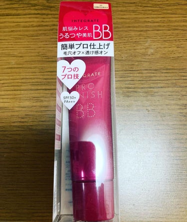 プロフィニッシュ BB/インテグレート/BBクリームを使ったクチコミ（1枚目）