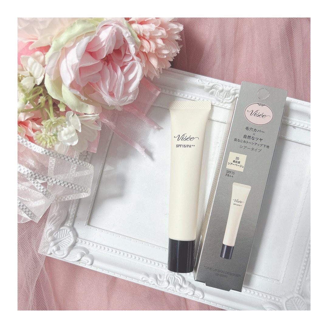 トーンアップ スキン デザイナー/Visée/化粧下地を使ったクチコミ（1枚目）