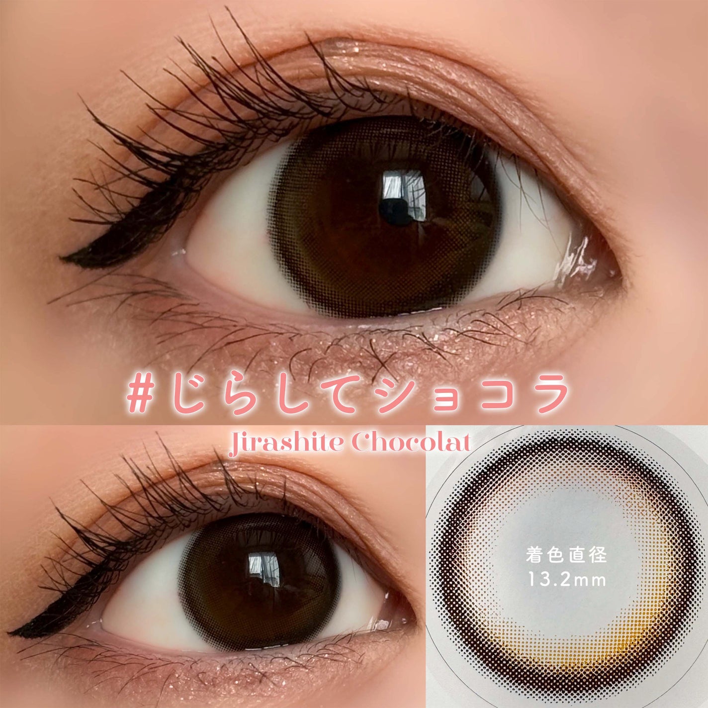 エバーカラーワンデーミリモア/エバーカラー/ワンデー(1DAY)カラコンを使ったクチコミ(6枚目)