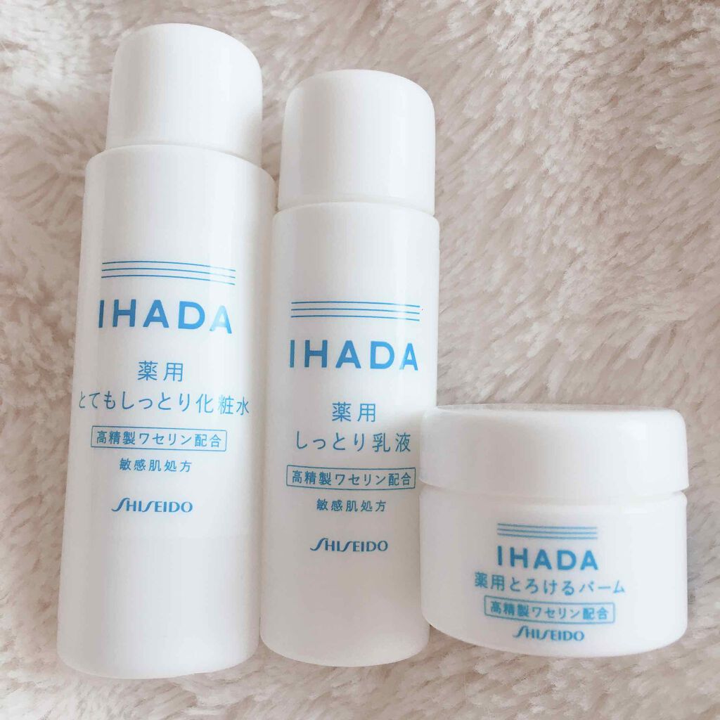 スキンケアセット(とてもしっとり)/IHADA/トライアルキットを使ったクチコミ(1枚目)