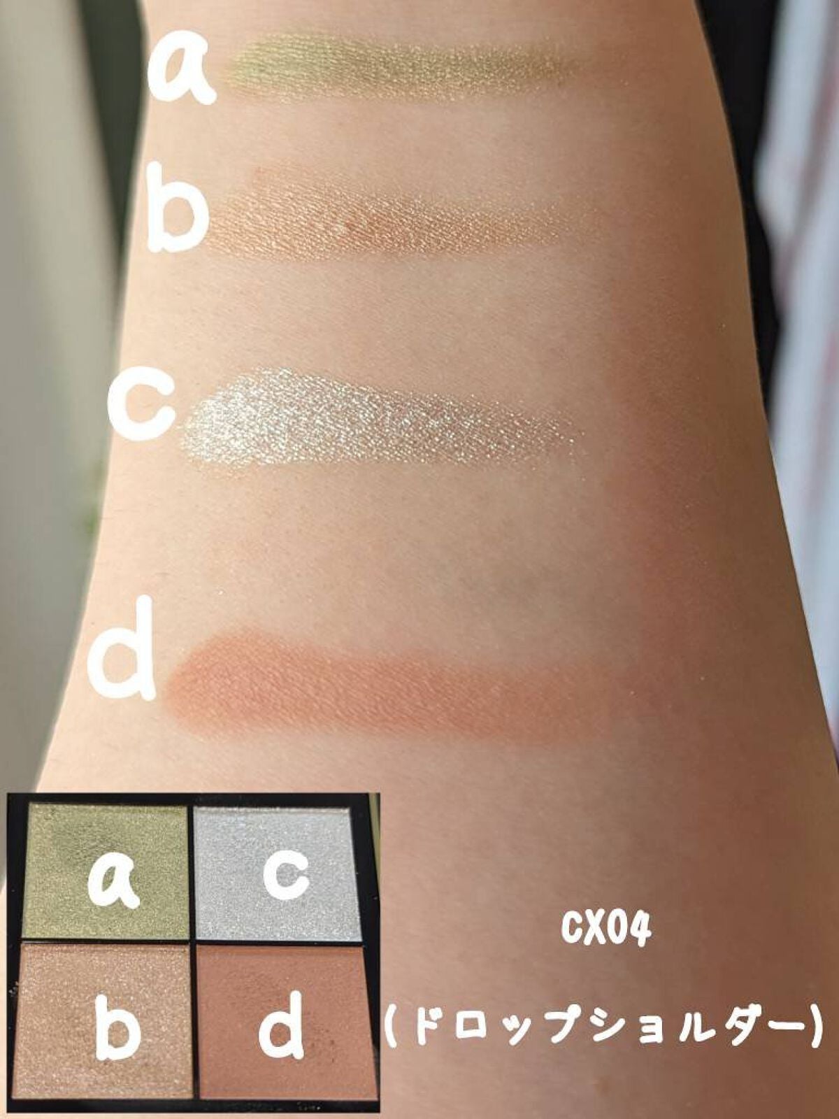 リアルクローズシャドウ/excel/アイシャドウパレットを使ったクチコミ(4枚目)