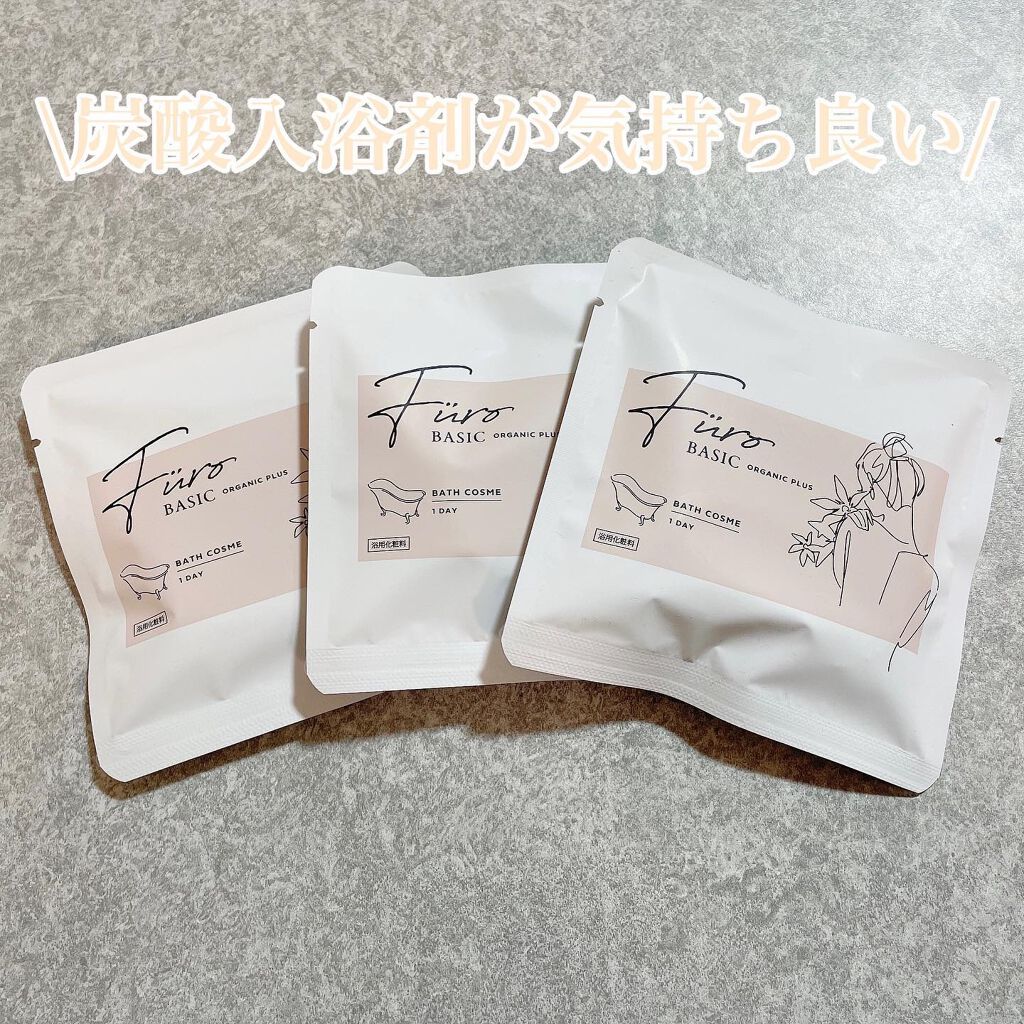 Furo BASIC/Furo/炭酸系入浴剤を使ったクチコミ（1枚目）