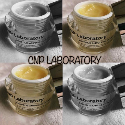 プロポリスアンプル オイルインクリーム/CNP Laboratory/フェイスクリームを使ったクチコミ(1枚目)