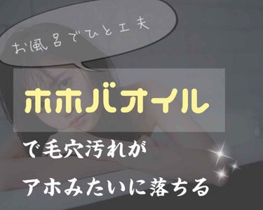 【毛穴ケア】【いちご鼻必見】


こんにちは(*ˊᵕˋ*) しおりです！




私の前の投稿を見て、知ってくださっている方もいらっしゃるかも知れませんが...




そう、このしおりという女、いちご