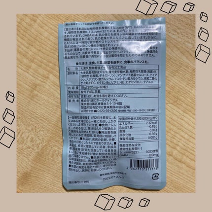 プルリナイト/KAMIKA/美容サプリメントを使ったクチコミ(2枚目)