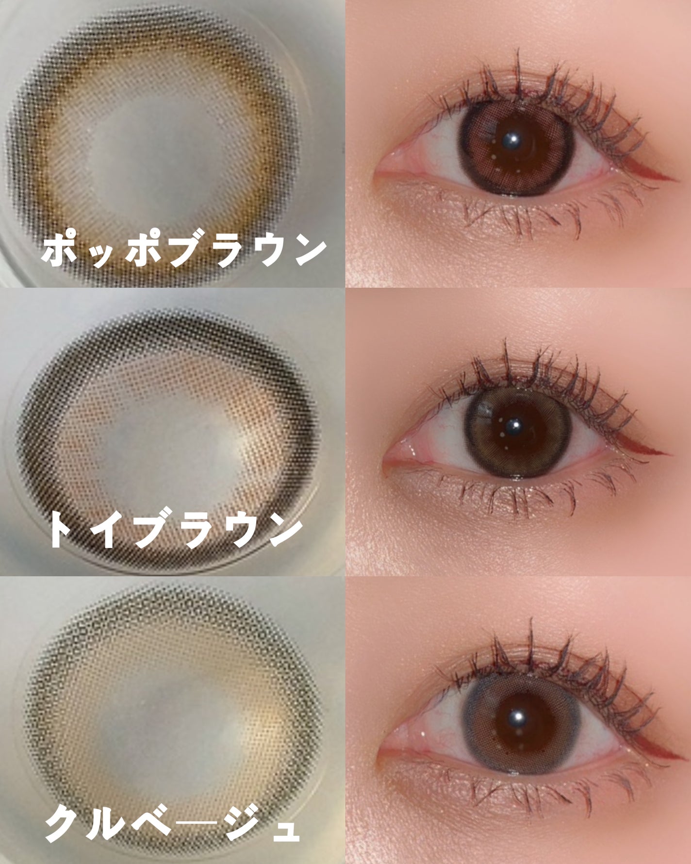 Mechu Mechu/Mechu Mechu /ワンデー(1DAY)カラコンを使ったクチコミ(4枚目)