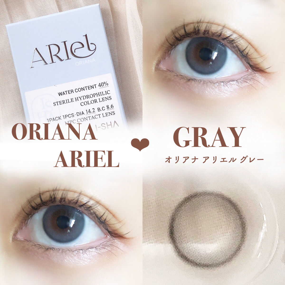 ORIANA ARIEL/i-sha/カラーコンタクトレンズを使ったクチコミ（1枚目）