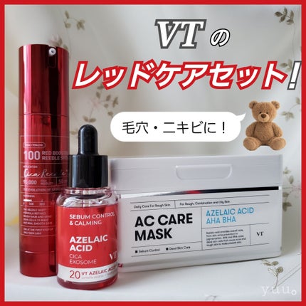 ACケアマスク/VT/シートマスク・パックを使ったクチコミ(1枚目)
