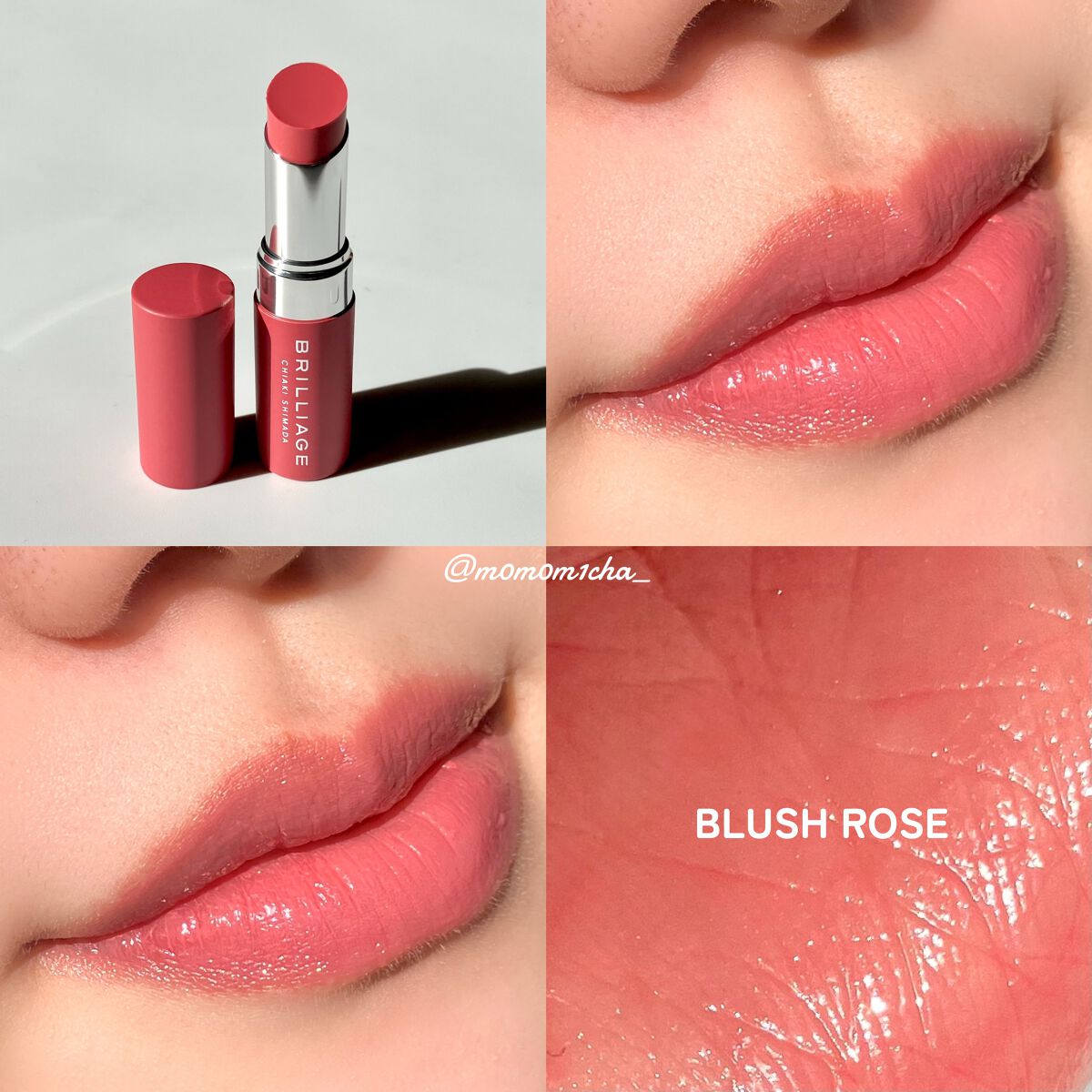  ジューシー プランパー リップス ブラッシュローズ/ブリリアージュ/リッププランパーを使ったクチコミ（1枚目）