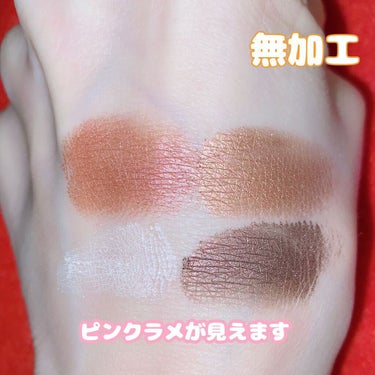 UR GLAM　VELVET EYE COLOR PALETTE/U R GLAM/パウダーアイシャドウを使ったクチコミ（2枚目）