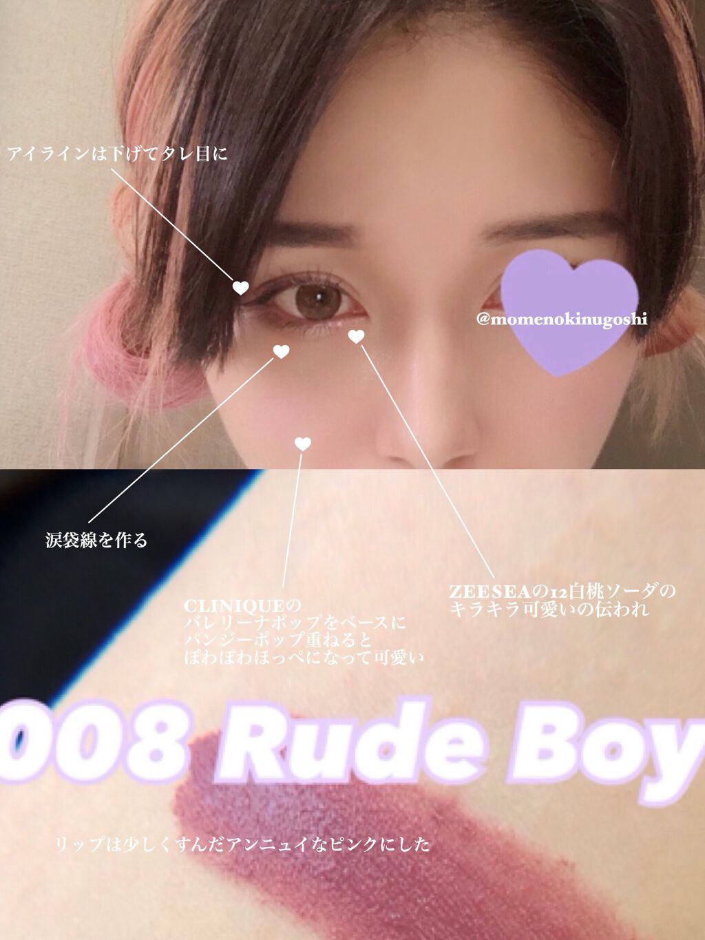 ザ リップスティック ボールド 008 Rude Boy/ADDICTION/口紅を使ったクチコミ（1枚目）