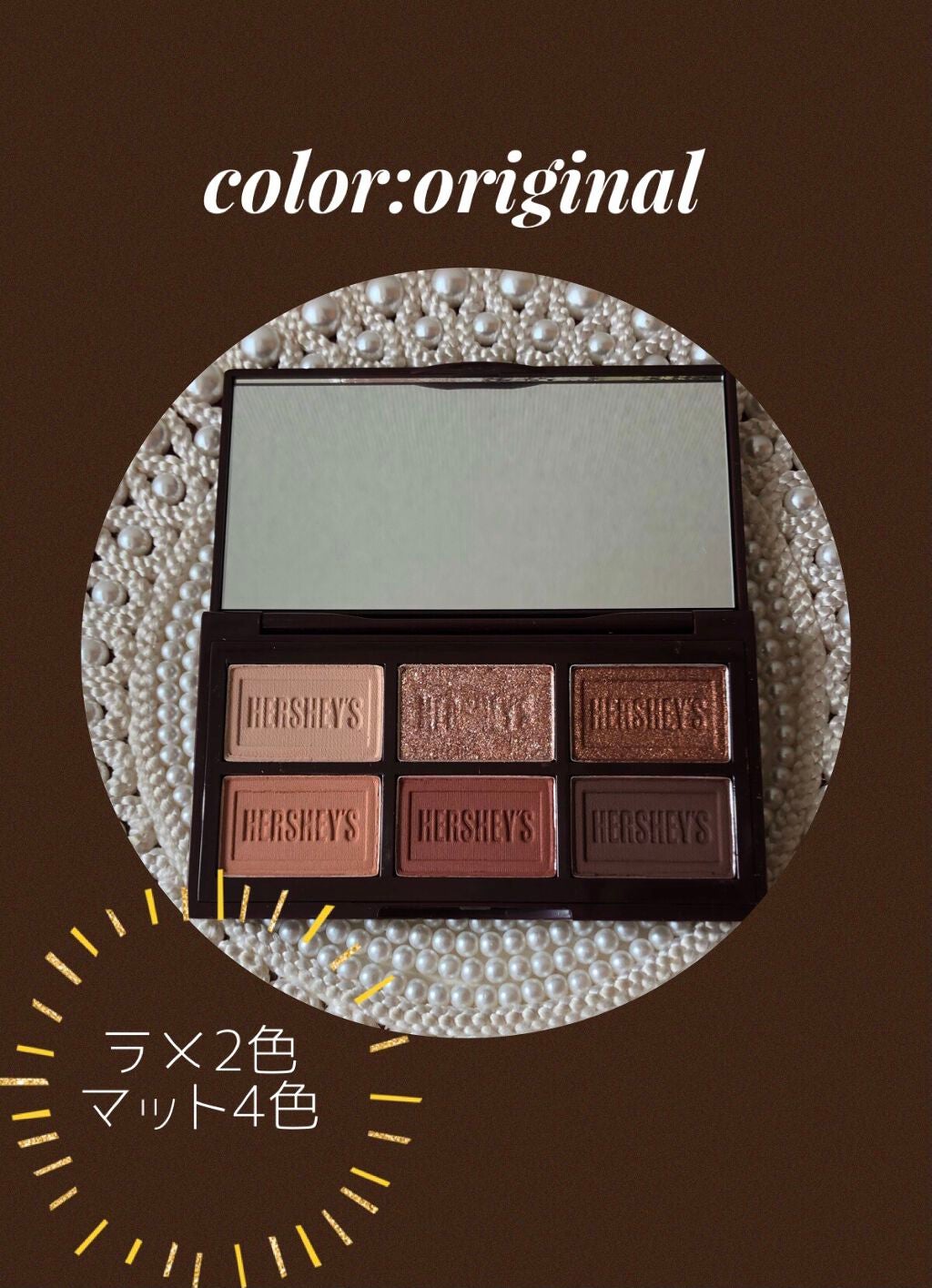 ハーシー プレイカラーアイズミニ/ETUDE/アイシャドウパレットを使ったクチコミ(2枚目)