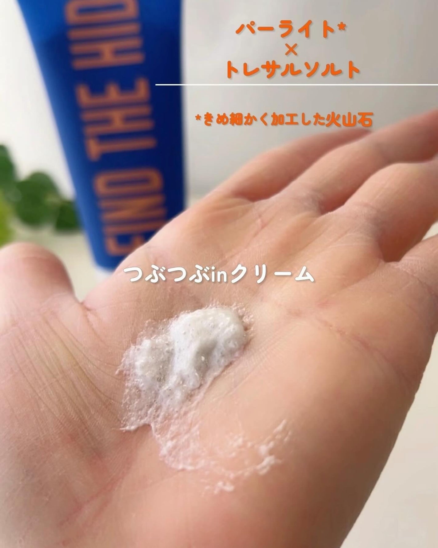 ボディスクラブ(パーライト×ソルト)/DearDoer/ボディスクラブを使ったクチコミ(4枚目)