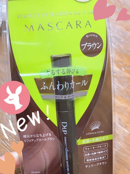 パーフェクトエクステンション マスカラ for カール/D-UP/マスカラを使ったクチコミ(1枚目)
