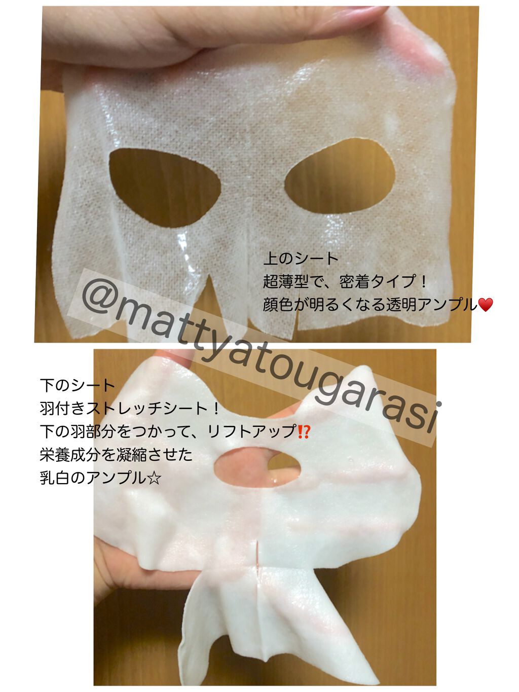 デュイセル プライベートケアマスク/DEWYCEL/シートマスク・パックを使ったクチコミ（3枚目）