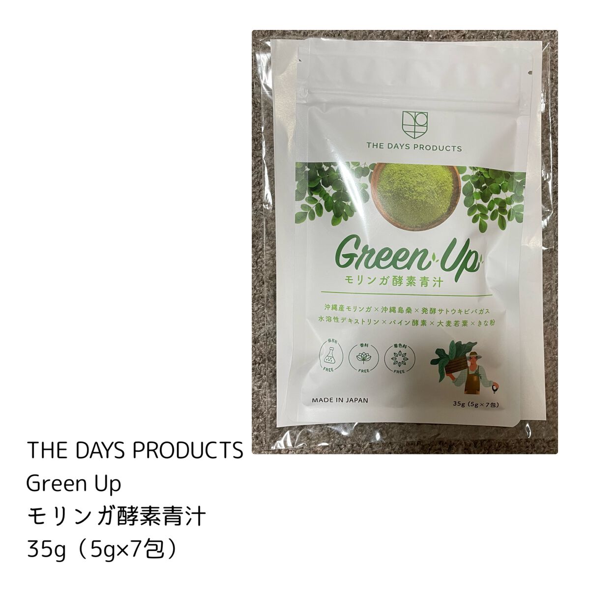 エクストラオーディナリー オイル エクラアンペリアル 艶髪オイル/ロレアル パリ/ヘアオイルを使ったクチコミ(9枚目)