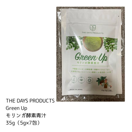 エクストラオーディナリー オイル エクラアンペリアル 艶髪オイル/ロレアル パリ/ヘアオイルを使ったクチコミ(9枚目)