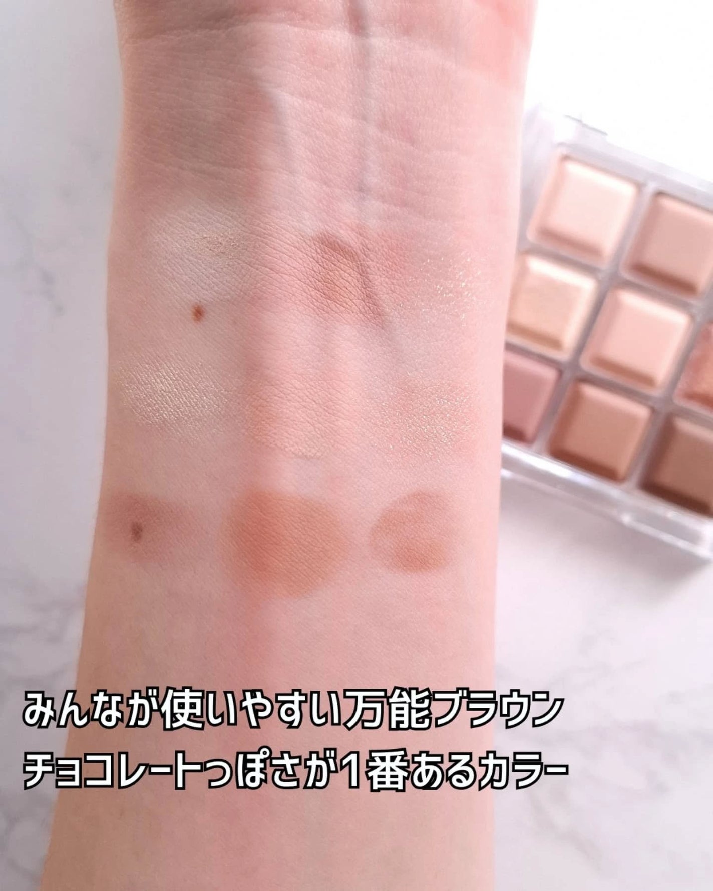 ジルリーン チョコレートアイシャドウ/jill leen./アイシャドウパレットを使ったクチコミ(3枚目)