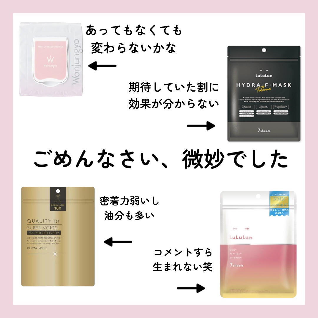 ルルルン・Torriden・numbuzin・クリアターン・Wonjungyo・クオリティ