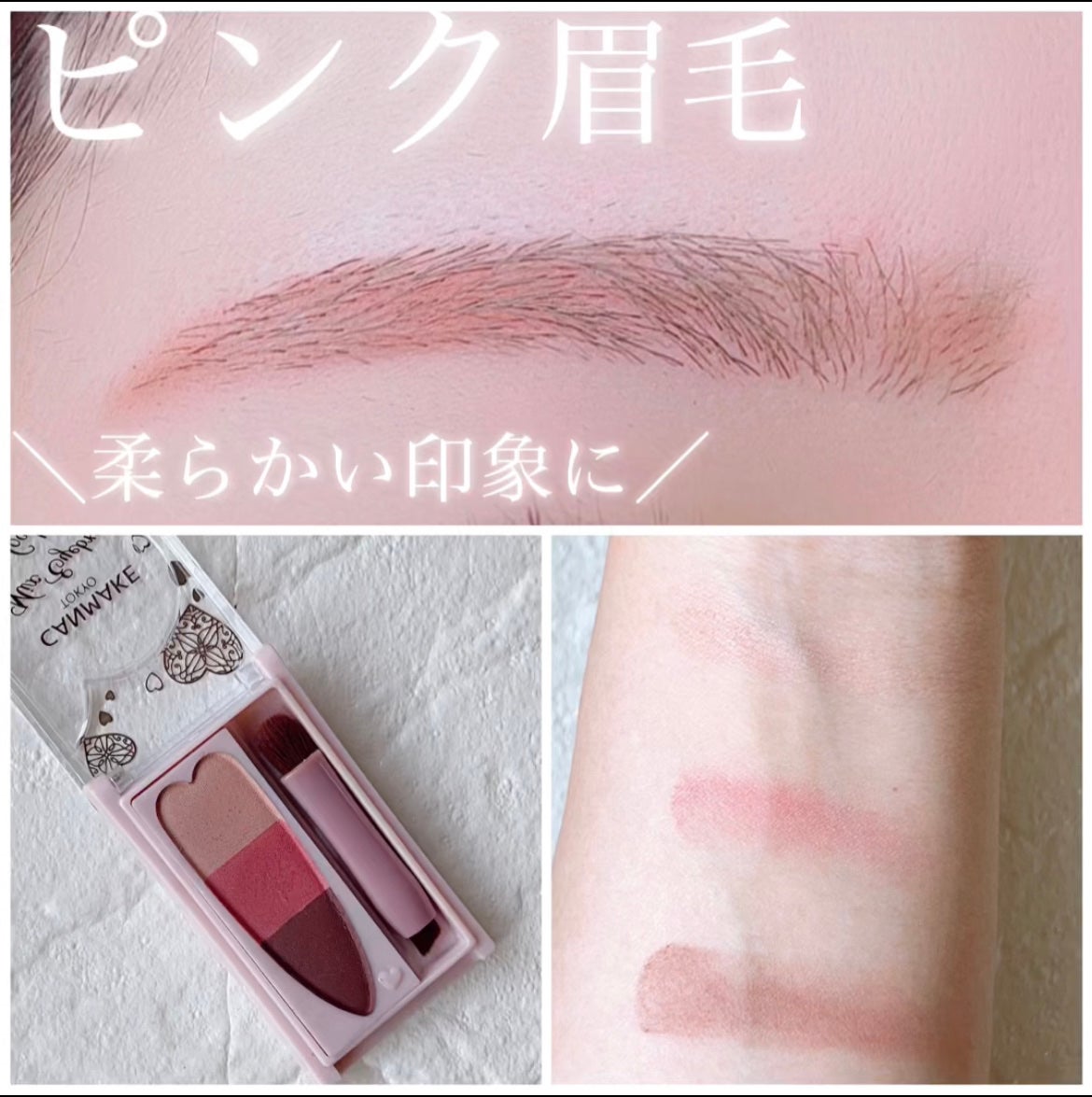 ミックスアイブロウカラー/キャンメイク/パウダーアイブロウを使ったクチコミ(1枚目)