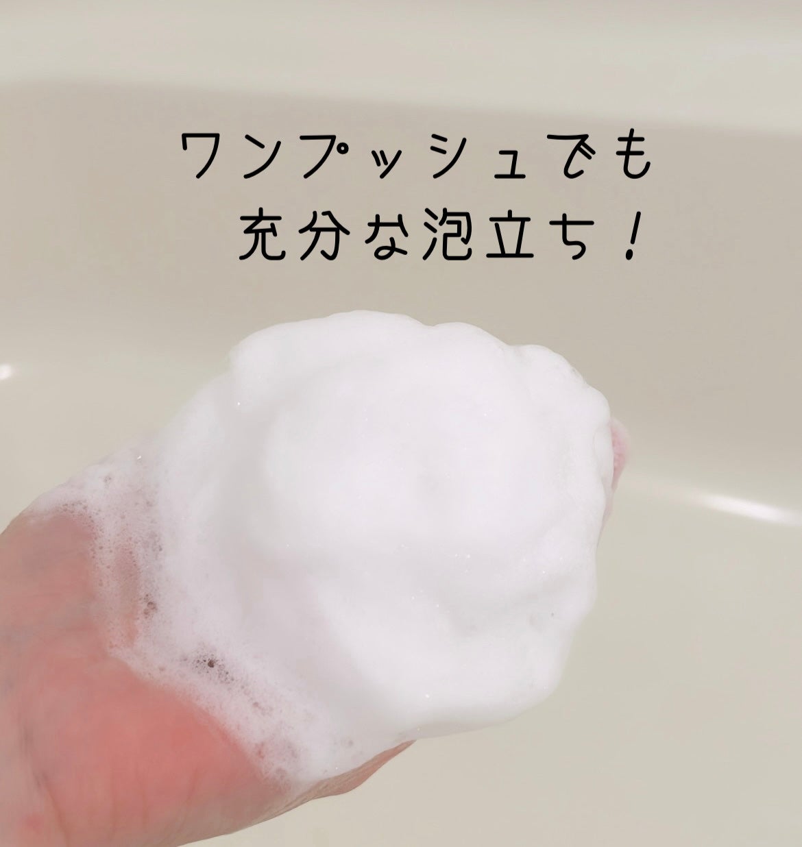 エンジェルスキン ボディウォッシュ サボン&ブーケの香り/ニベア/ボディソープを使ったクチコミ(2枚目)