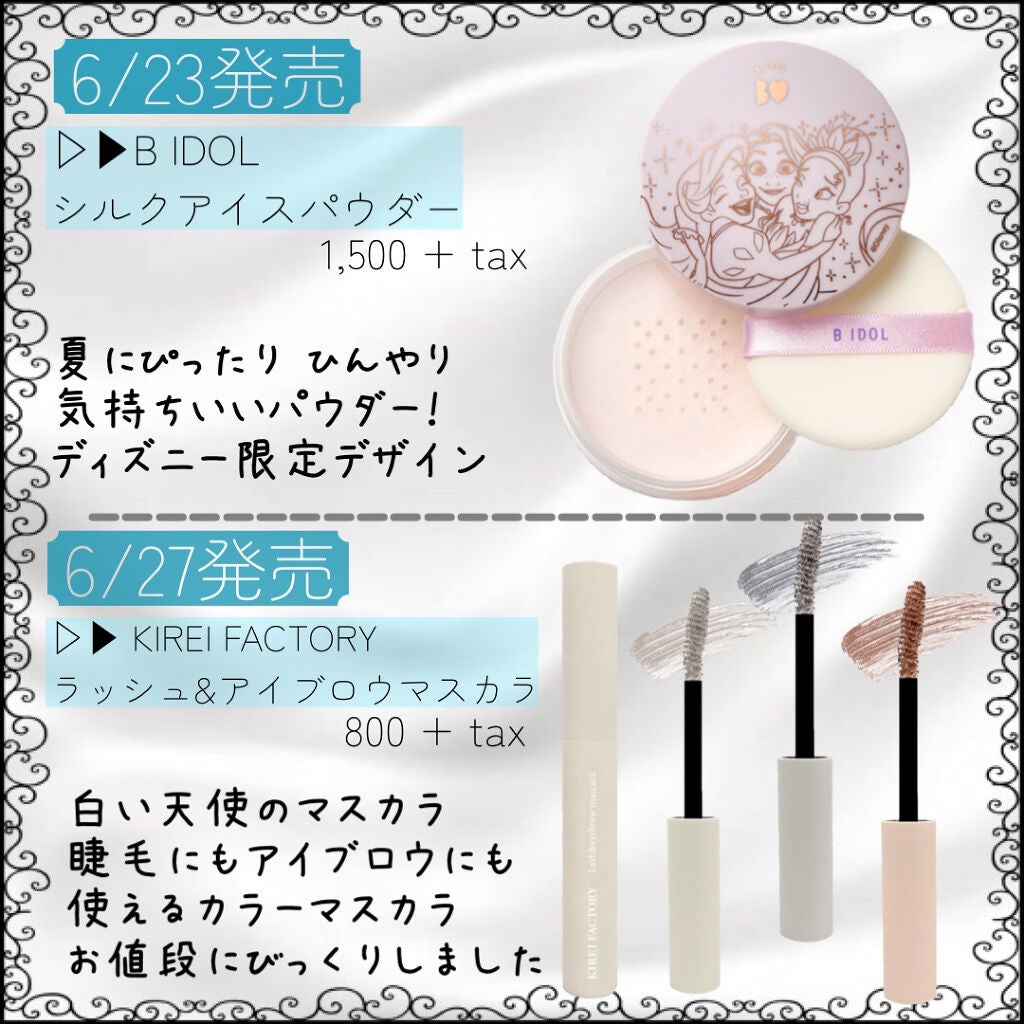 ロング&カールマスカラ アドバンストフィルム/ヒロインメイク/マスカラを使ったクチコミ(4枚目)