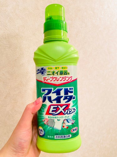 ワイドハイター EXパワー/ワイドハイター/その他ランドリー用品を使ったクチコミ（3枚目）