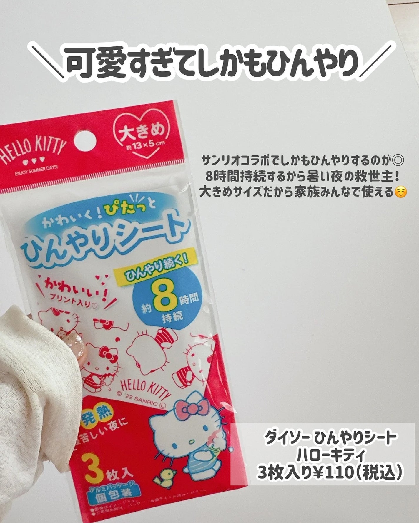 もかちゃん on LIPS 「もう7月終わり!?
今日は7月に買ってよかったダイソーコスメを..」(8枚目)