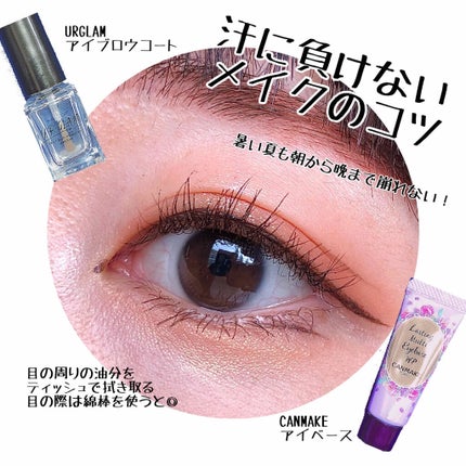 「塗るつけまつげ」自まつげ際立てタイプ/デジャヴュ/マスカラを使ったクチコミ(1枚目)