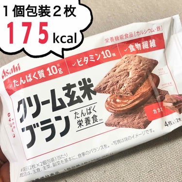 バランスアップ　クリーム玄米ブラン　カカオ/アサヒフードアンドヘルスケア/食品を使ったクチコミ（1枚目）